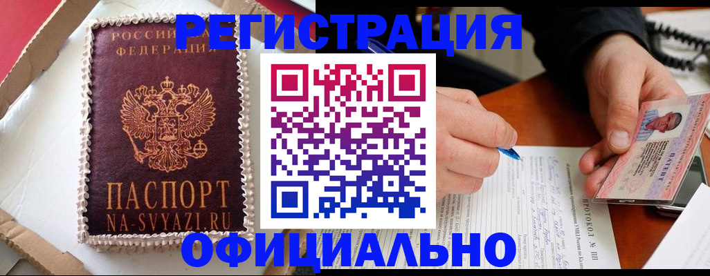 найти адрес прописки в Балее